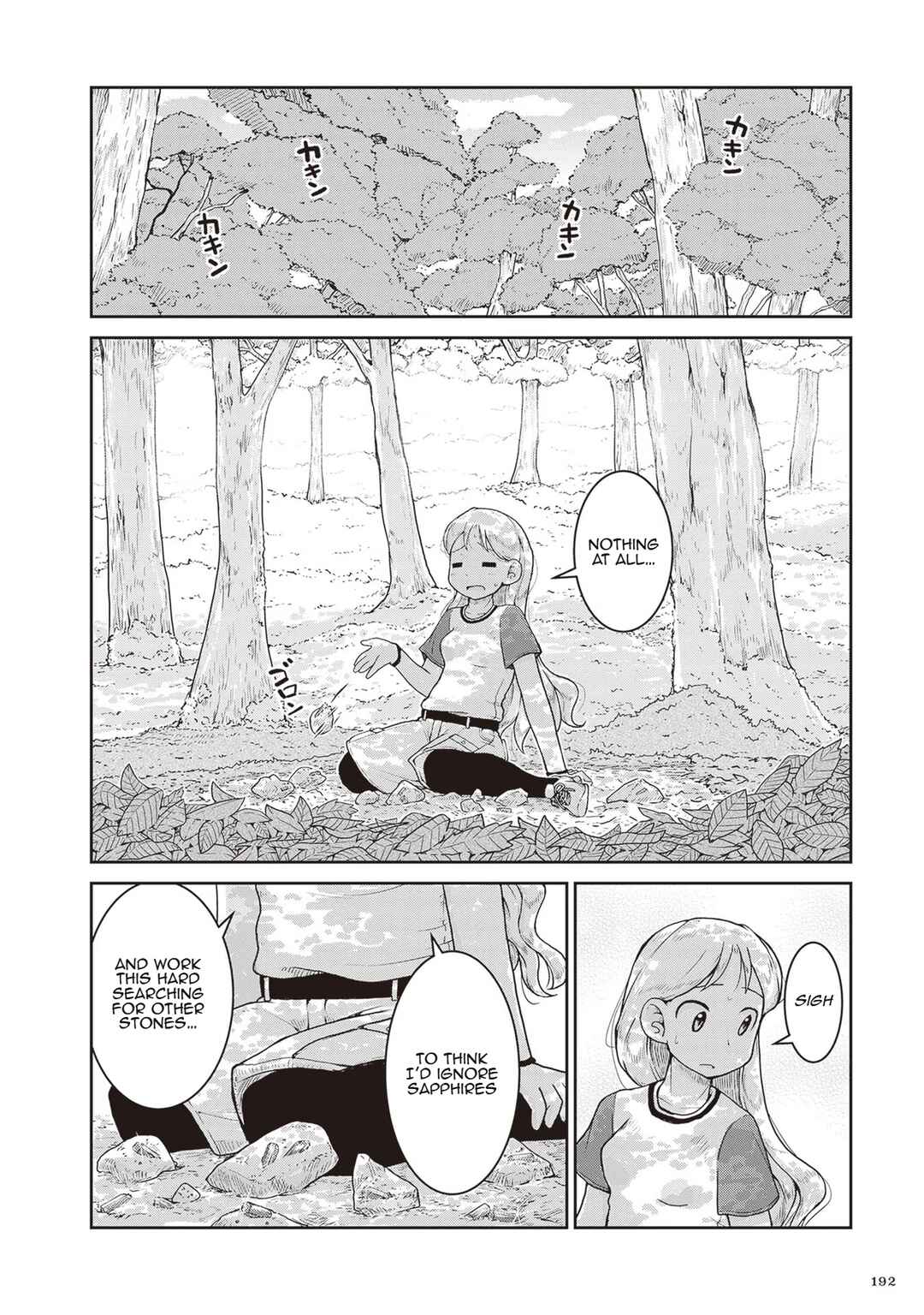 Page 6 Chapter 18 Ruri no Houseki