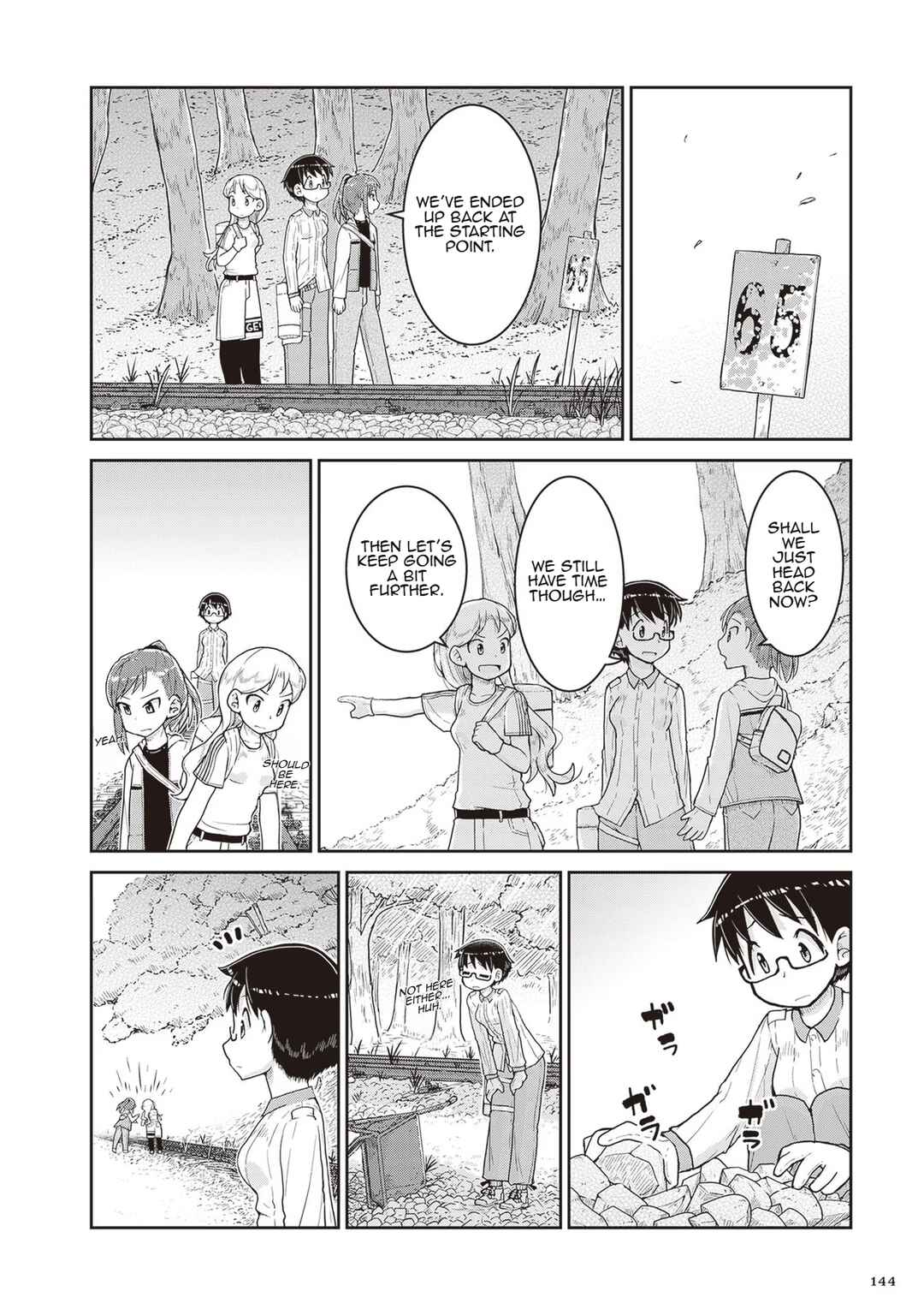 Page 18 Chapter 16 Ruri no Houseki