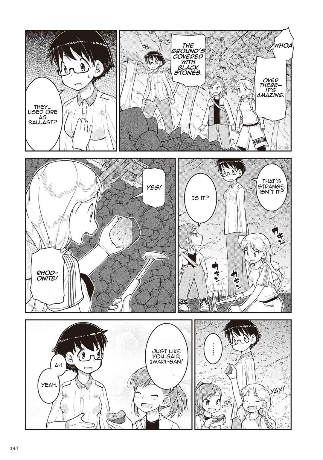 Page 21 Chapter 16 Ruri no Houseki