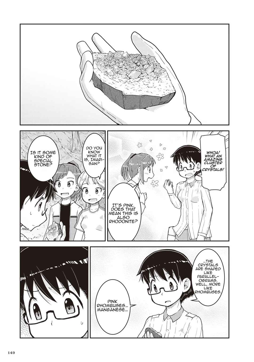 Page 23 Chapter 16 Ruri no Houseki