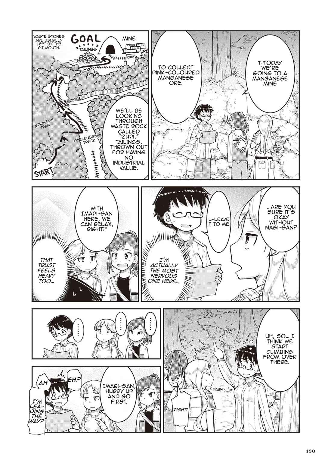 Page 4 Chapter 16 Ruri no Houseki