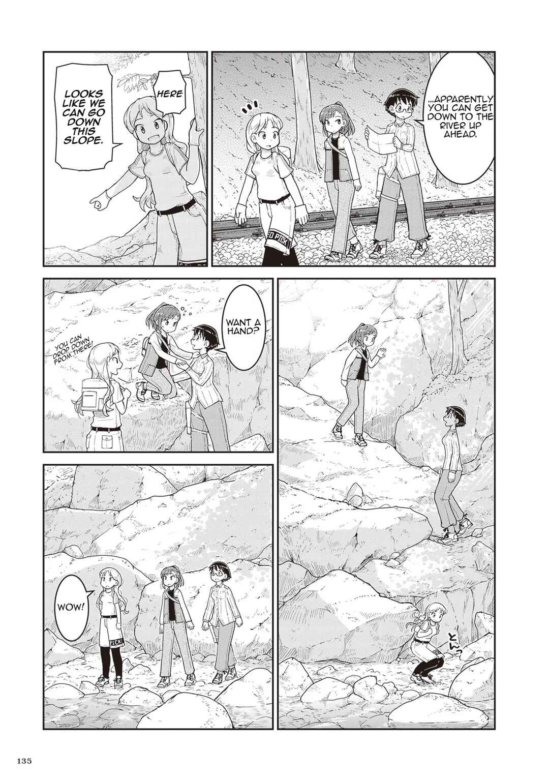 Page 9 Chapter 16 Ruri no Houseki