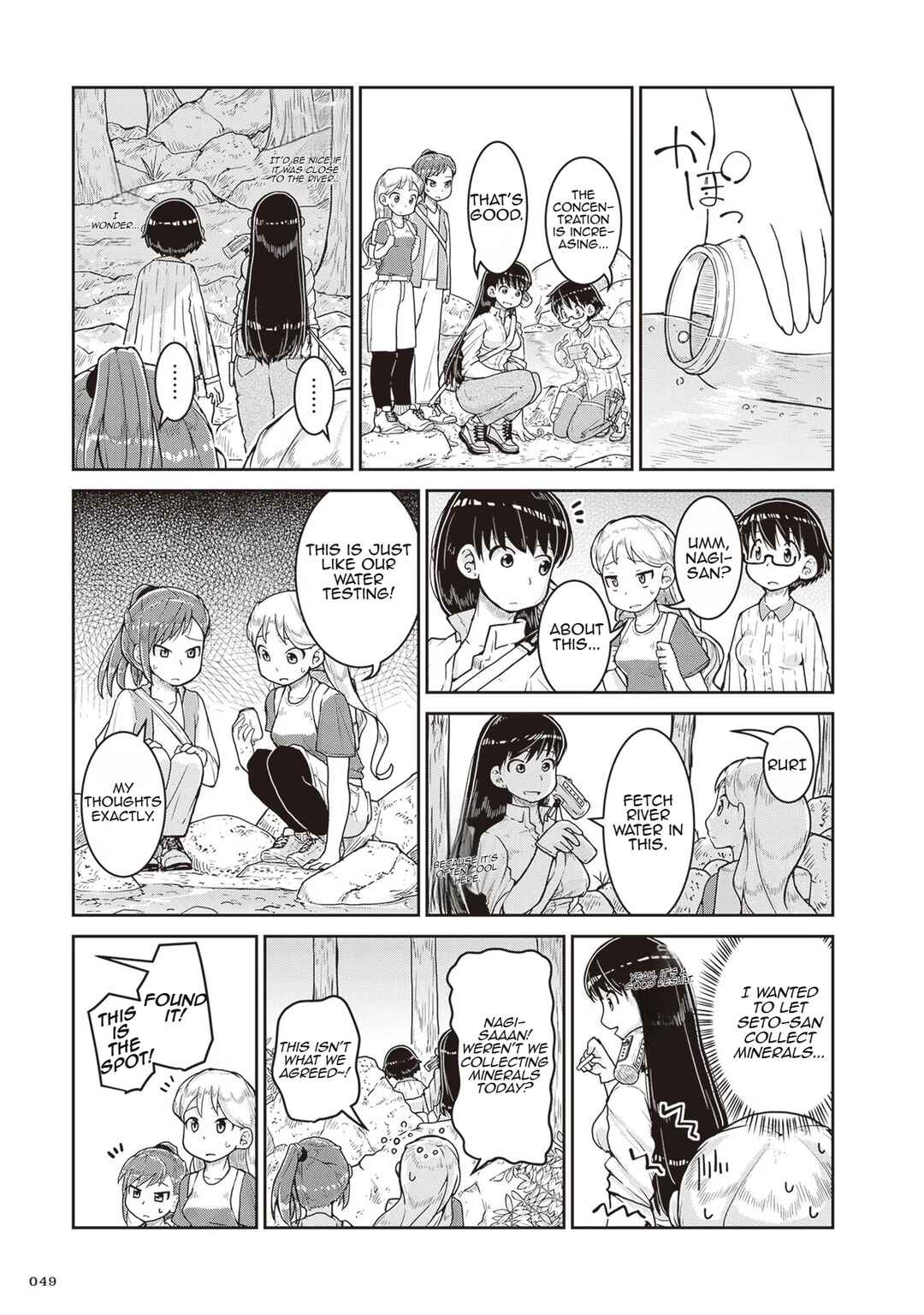 Page 11 Chapter 14 Ruri no Houseki
