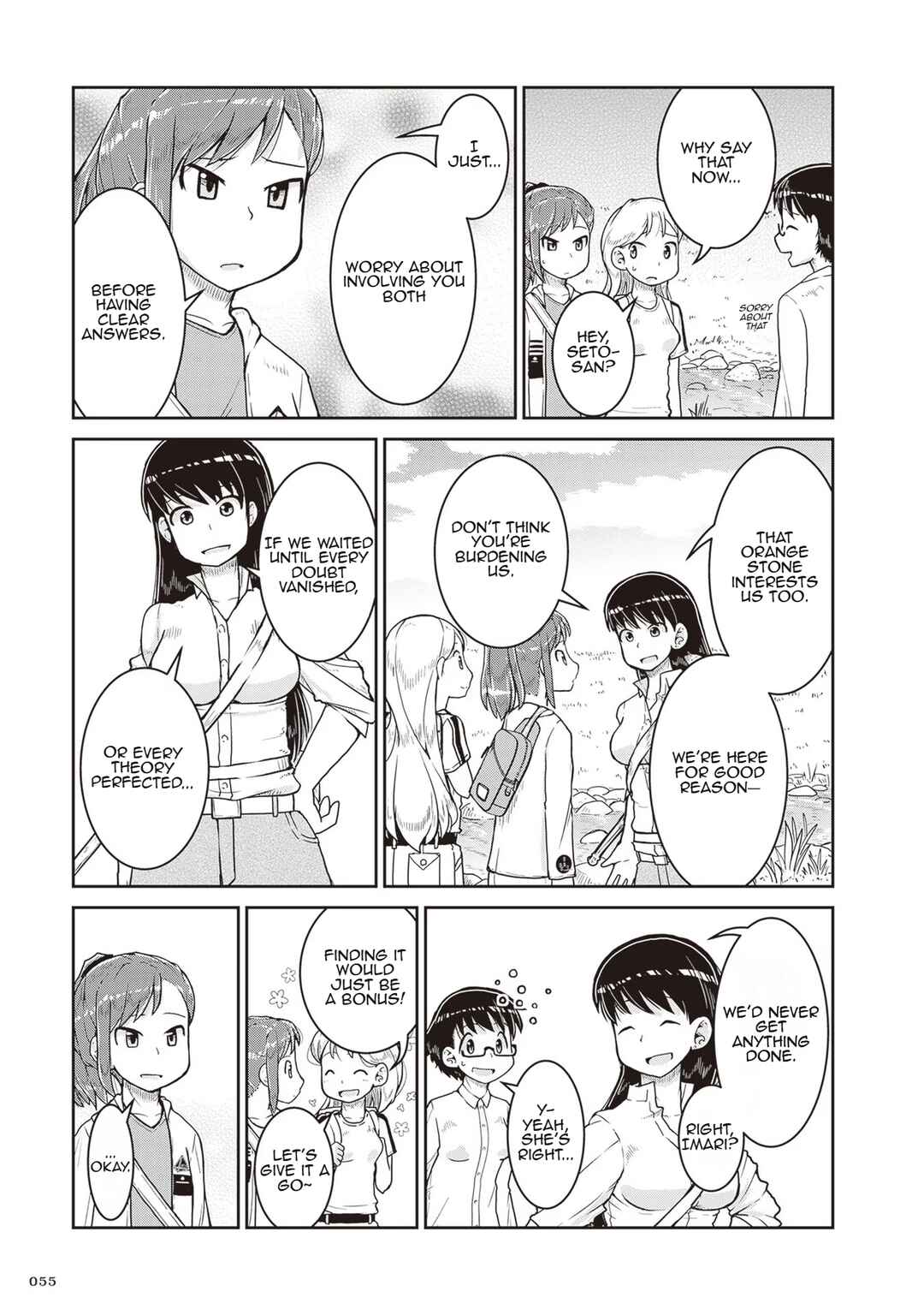 Page 17 Chapter 14 Ruri no Houseki