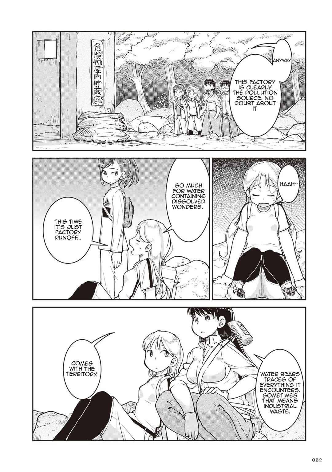 Page 24 Chapter 14 Ruri no Houseki