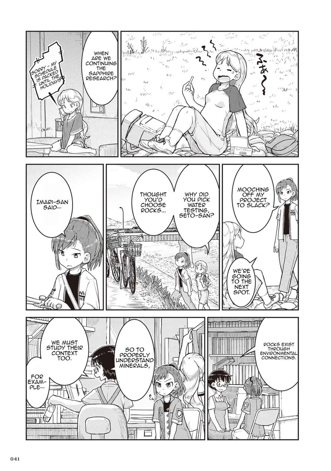 Page 3 Chapter 14 Ruri no Houseki