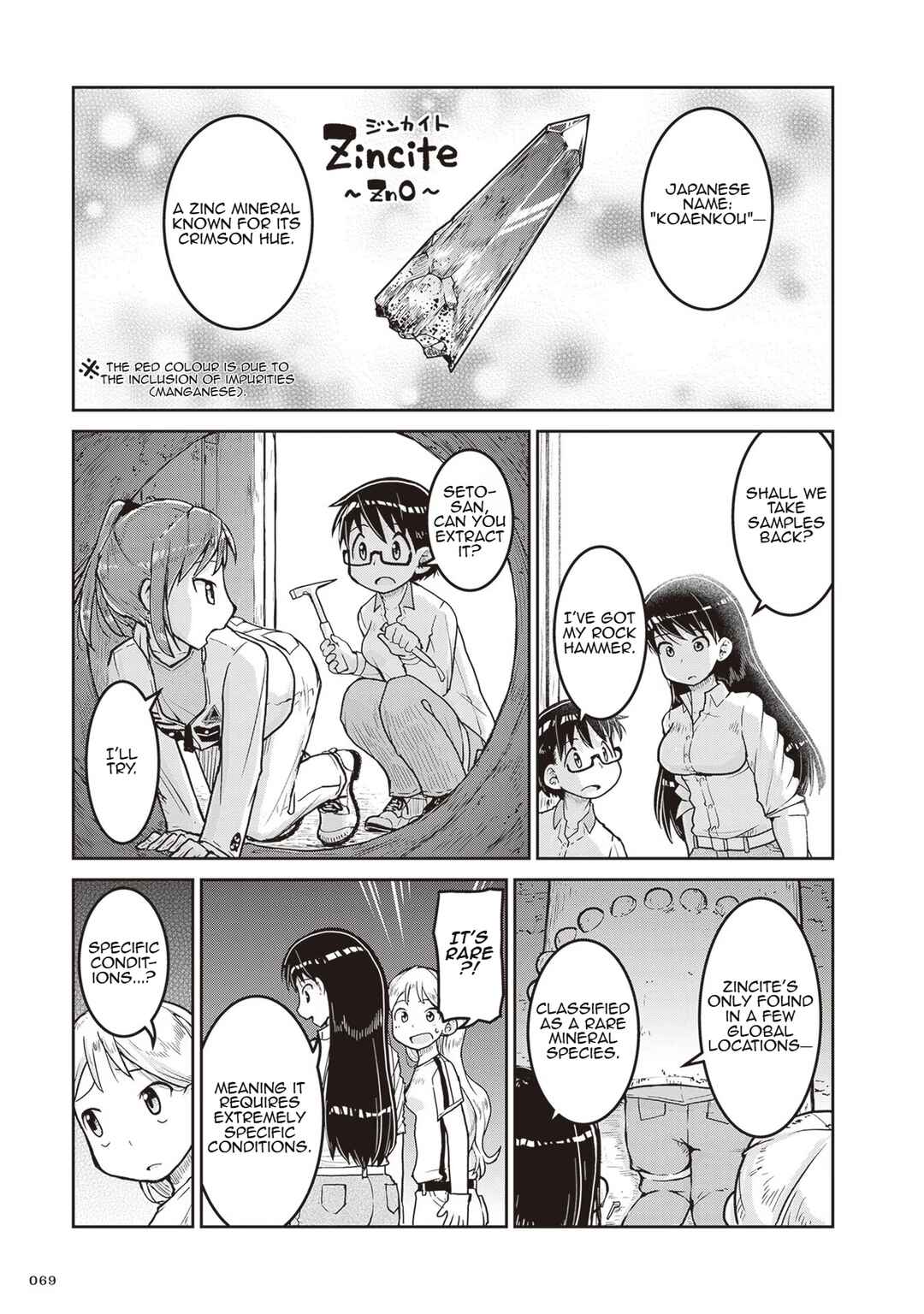 Page 30 Chapter 14 Ruri no Houseki