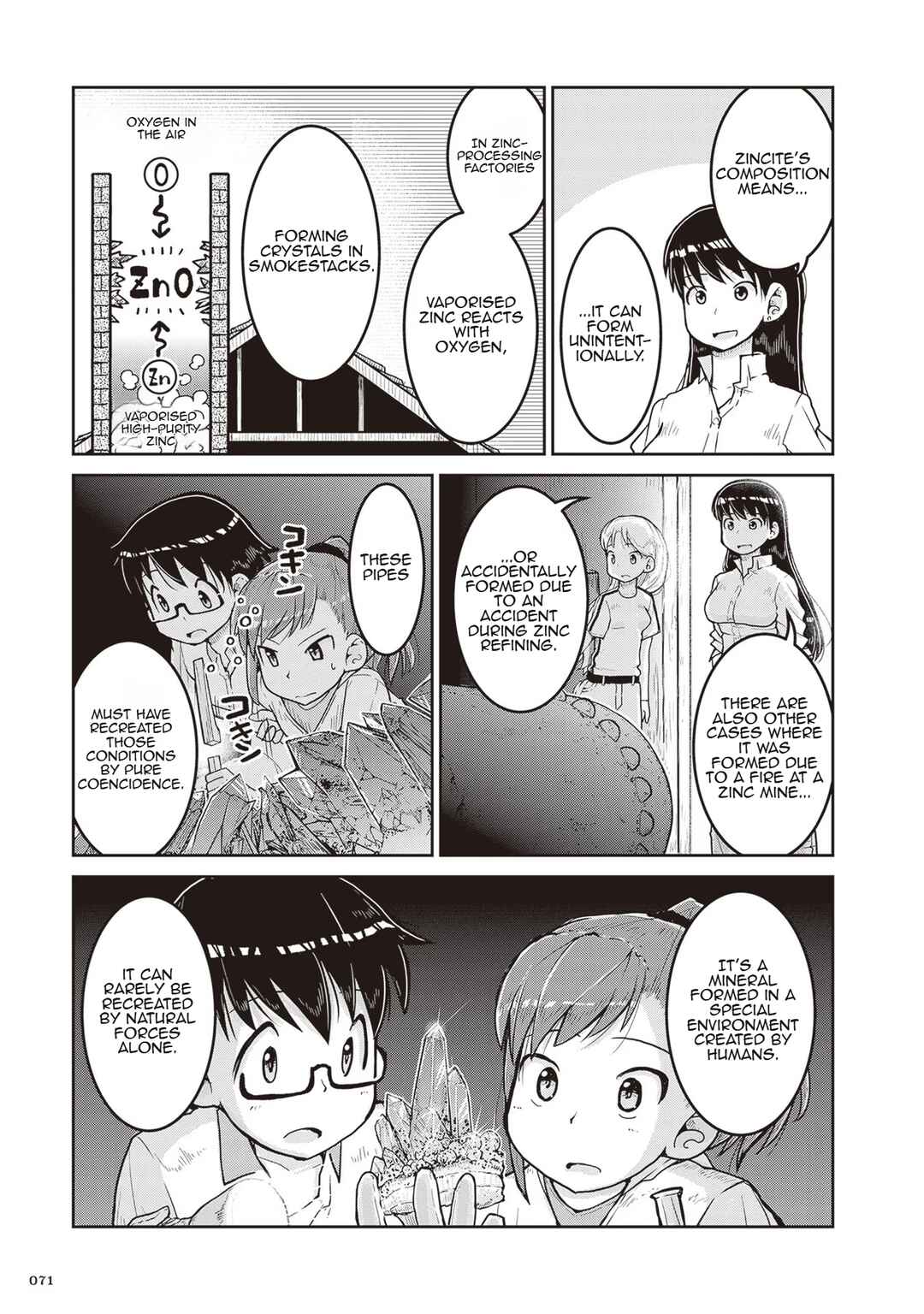 Page 32 Chapter 14 Ruri no Houseki