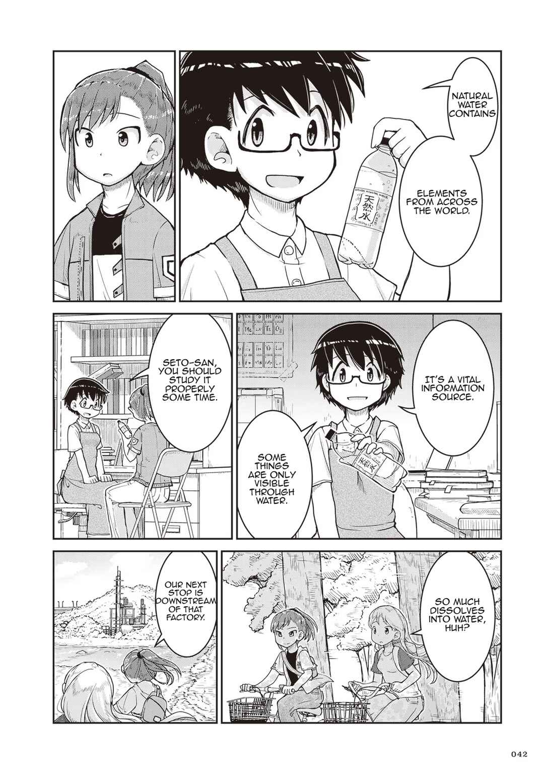 Page 4 Chapter 14 Ruri no Houseki