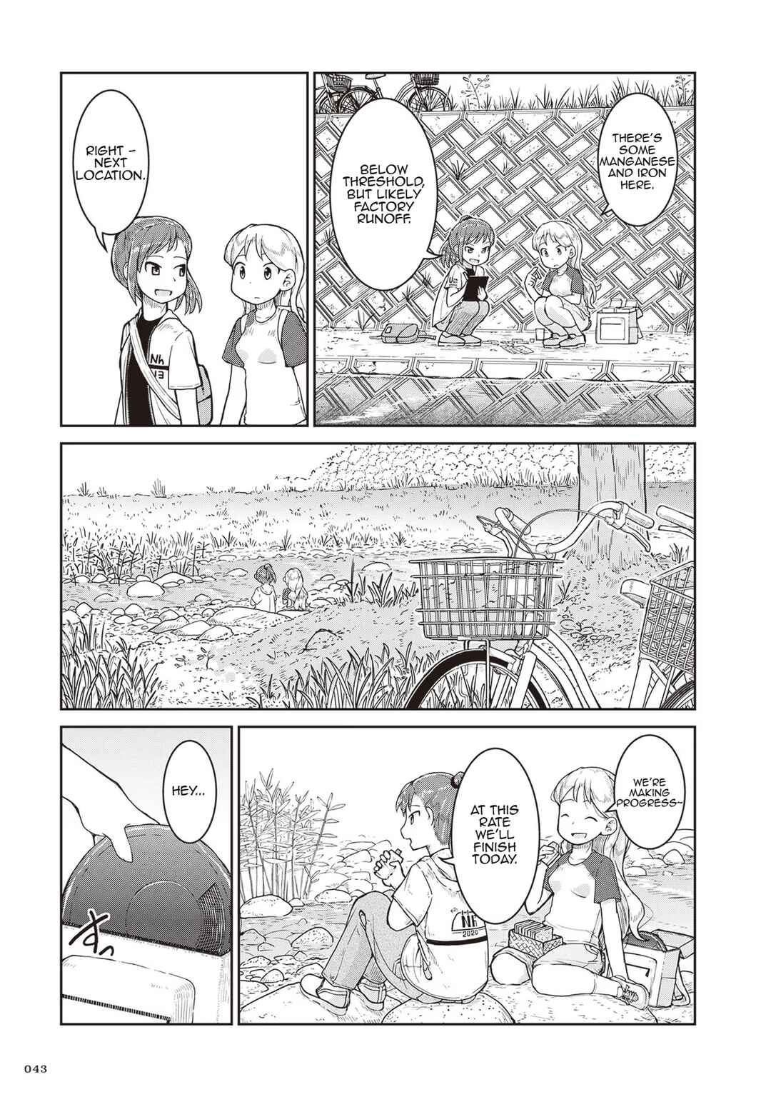 Page 5 Chapter 14 Ruri no Houseki