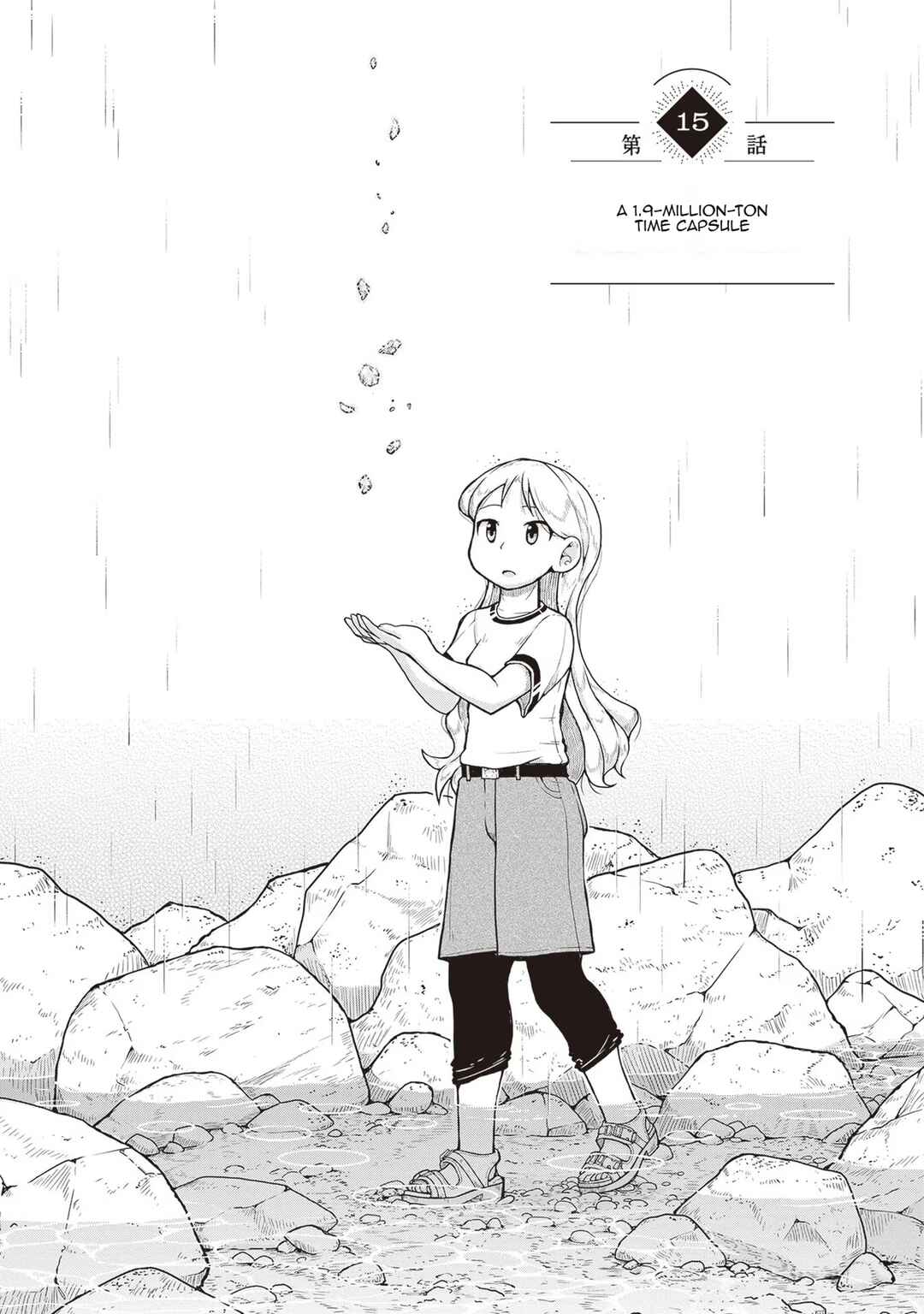 Page 1 Chapter 15 Ruri no Houseki