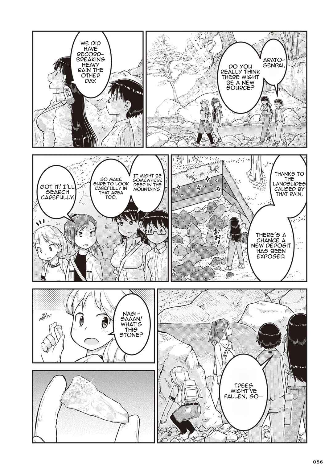 Page 10 Chapter 15 Ruri no Houseki