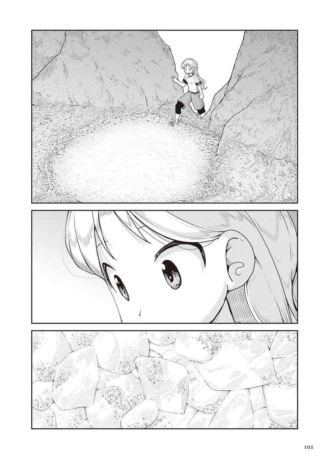 Page 25 Chapter 15 Ruri no Houseki