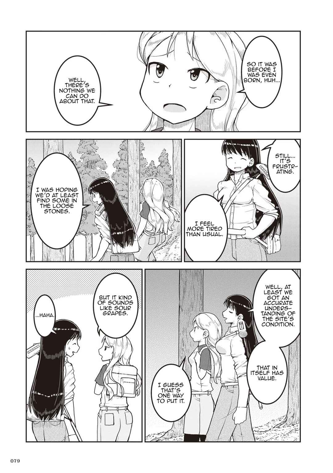 Page 3 Chapter 15 Ruri no Houseki