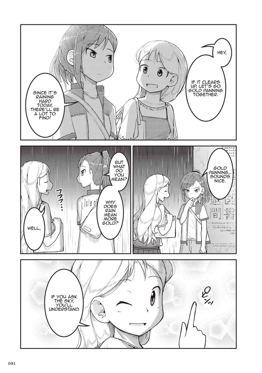 Page 5 Chapter 15 Ruri no Houseki