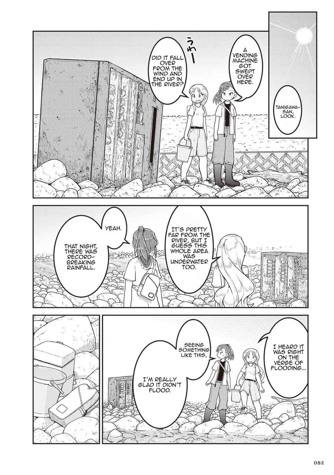Page 6 Chapter 15 Ruri no Houseki
