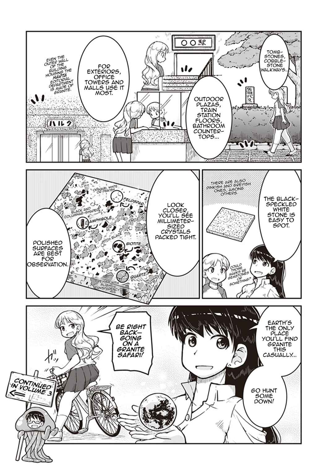 Page 4 Chapter 12.5 Ruri no Houseki
