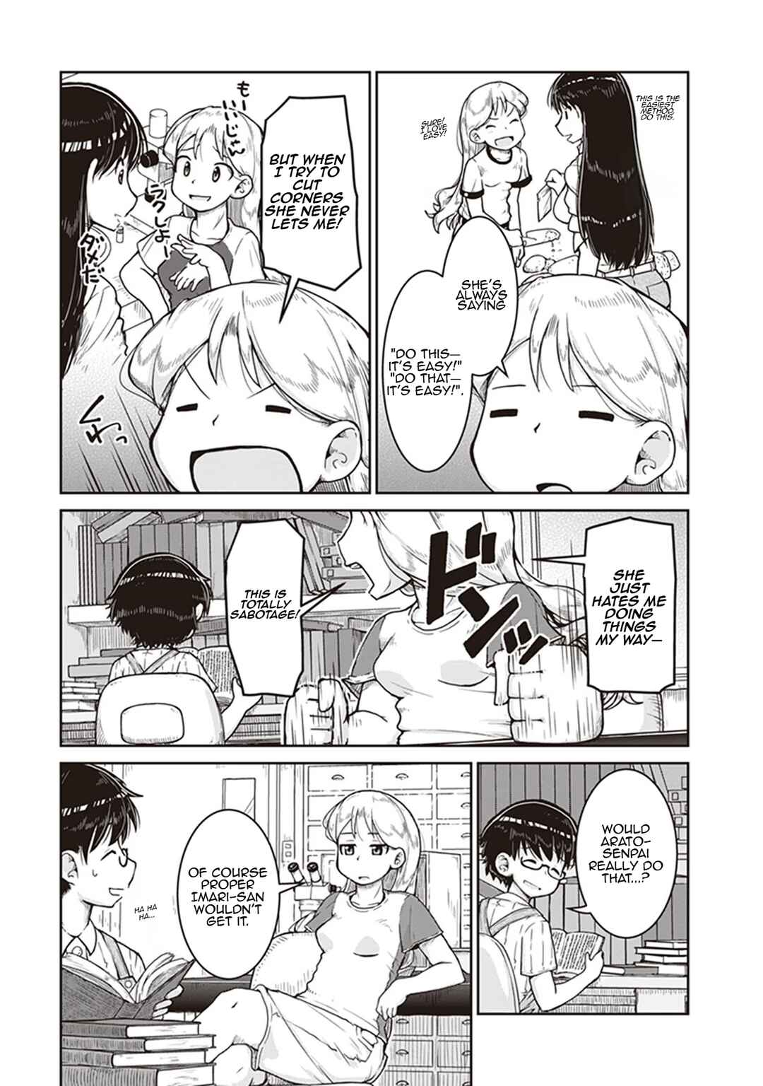 Page 13 Chapter 8 Ruri no Houseki
