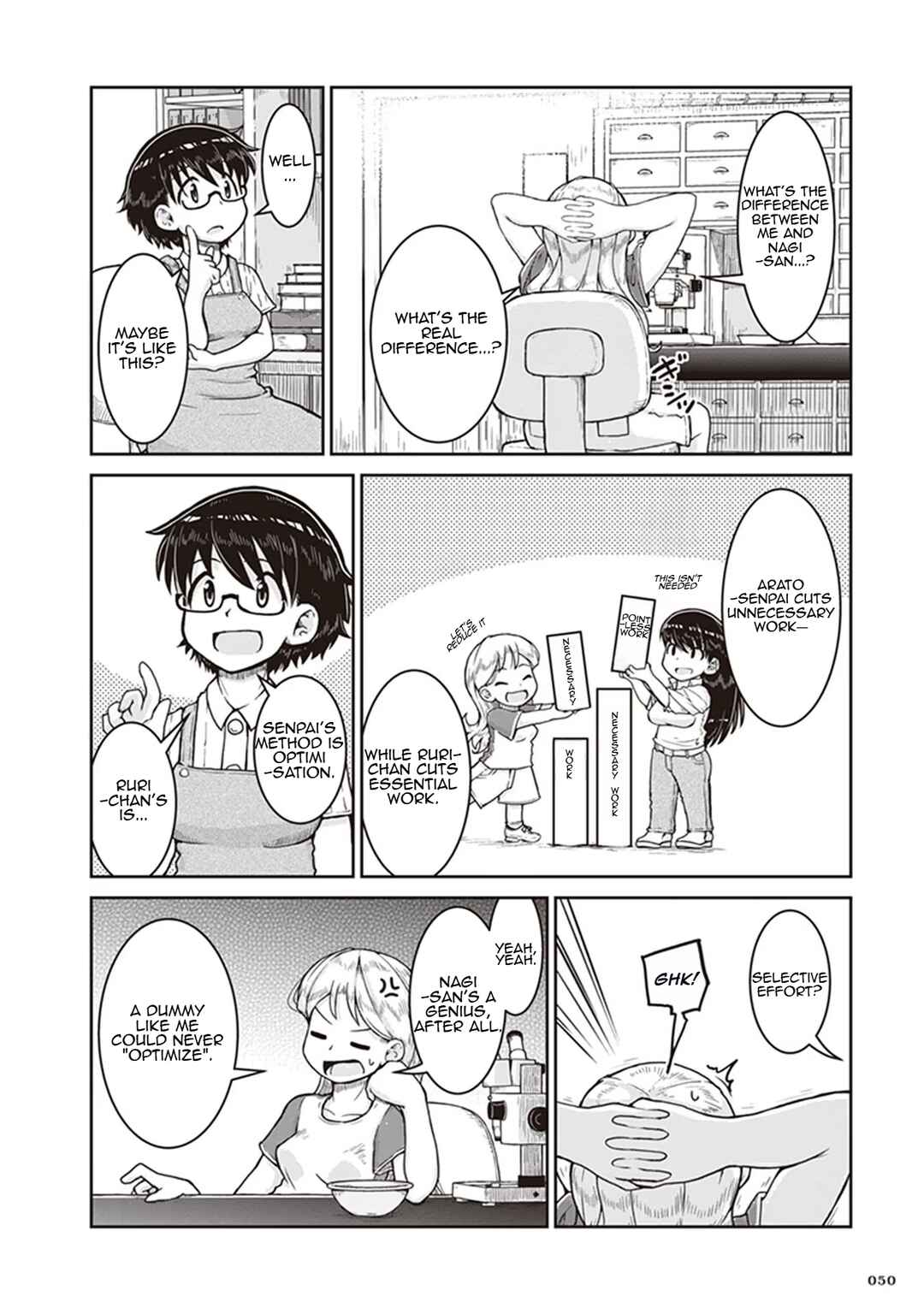 Page 14 Chapter 8 Ruri no Houseki