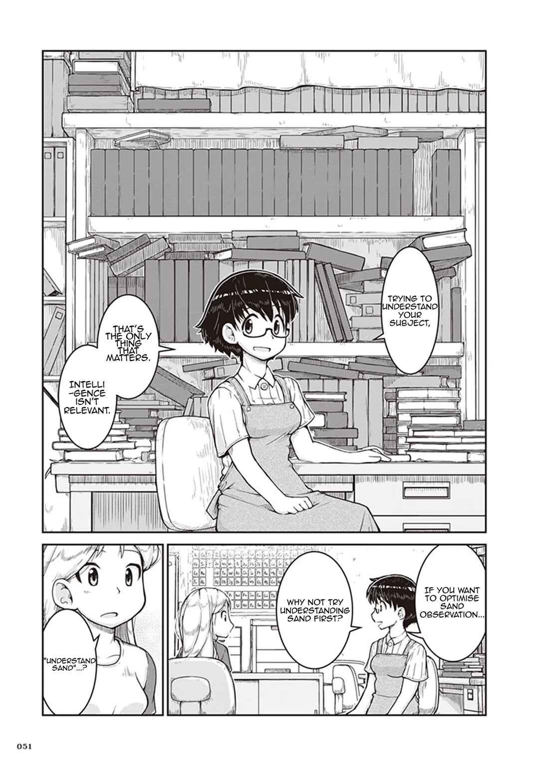 Page 15 Chapter 8 Ruri no Houseki