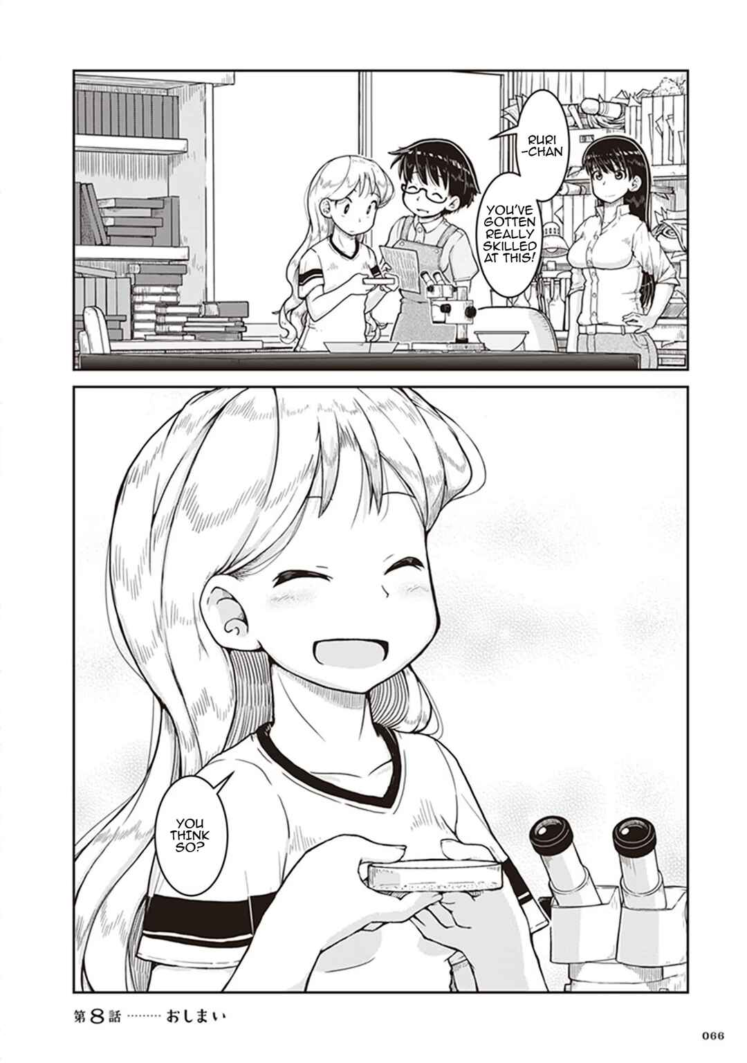 Page 30 Chapter 8 Ruri no Houseki