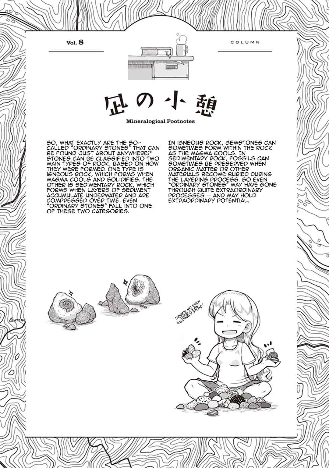Page 31 Chapter 8 Ruri no Houseki