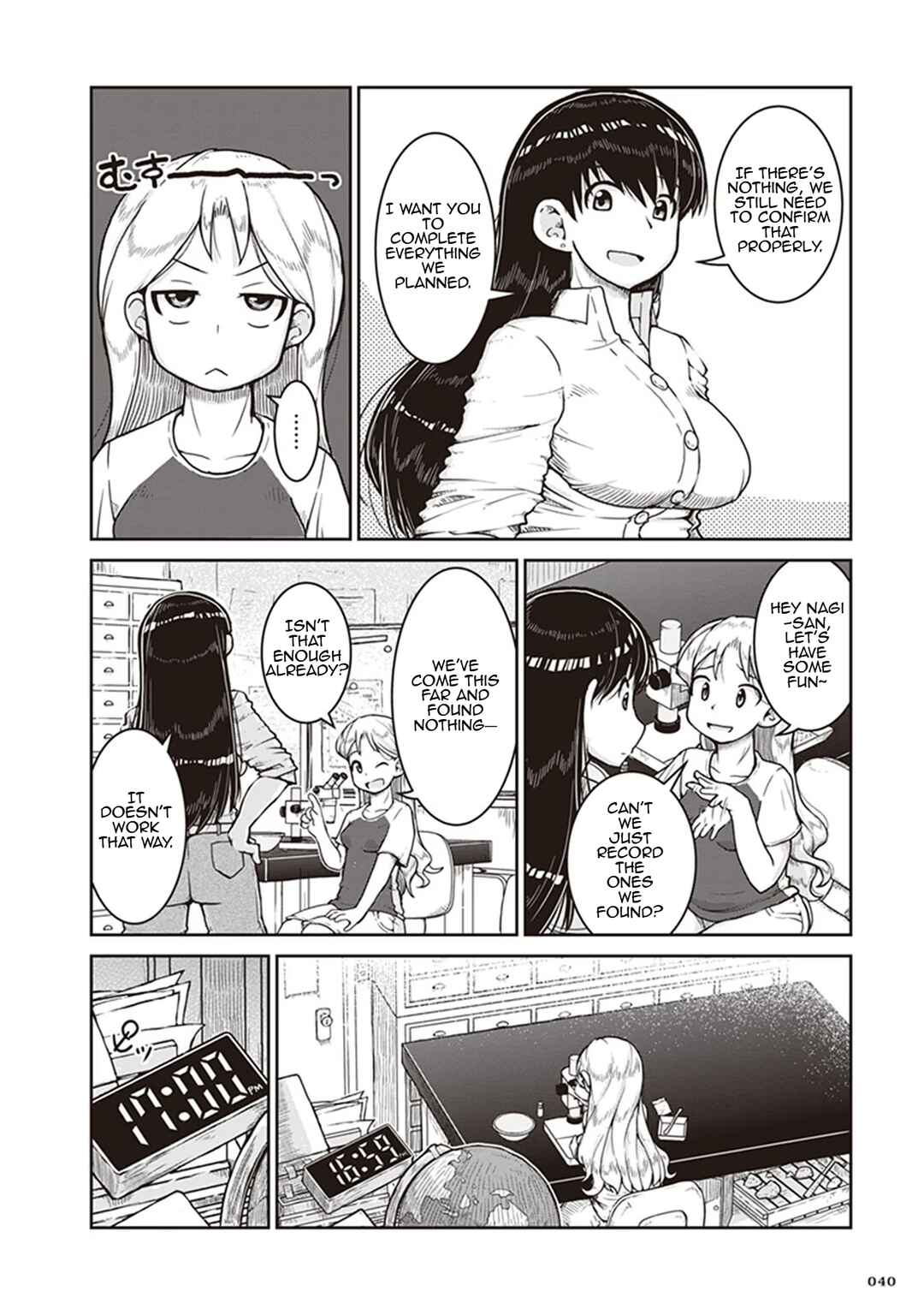 Page 4 Chapter 8 Ruri no Houseki