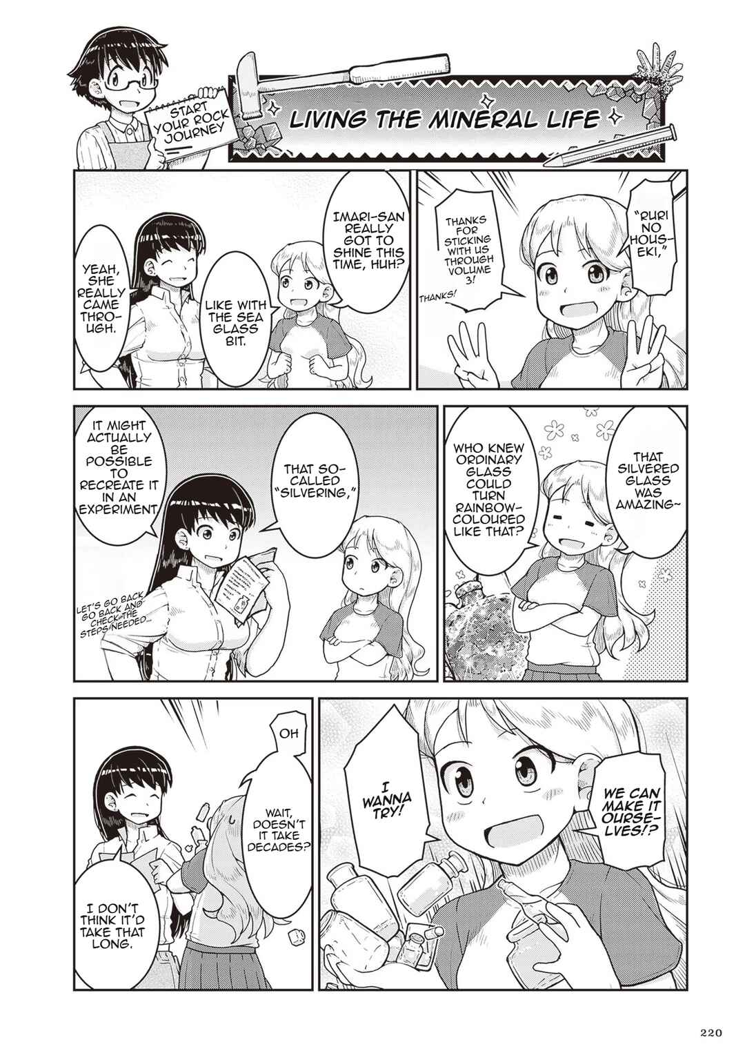 Page 1 Chapter 18.5 Ruri no Houseki