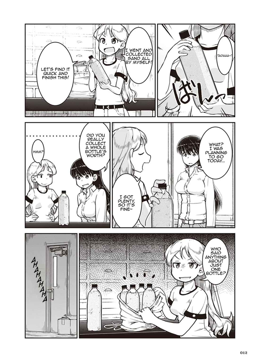 Page 12 Chapter 7 Ruri no Houseki