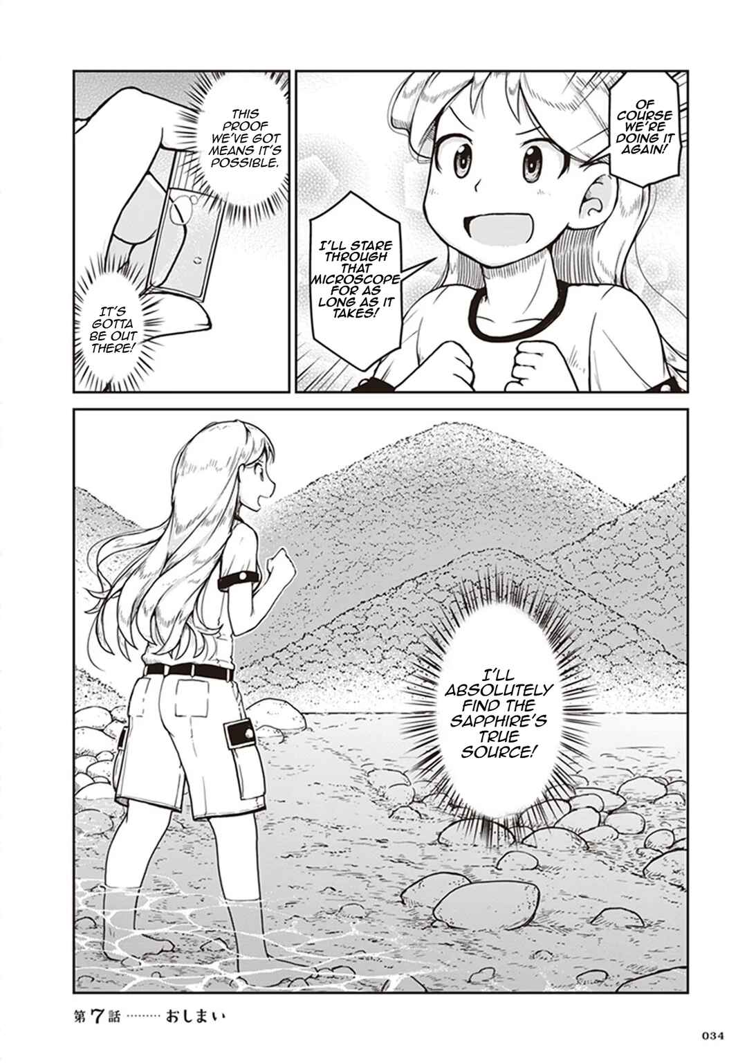 Page 33 Chapter 7 Ruri no Houseki