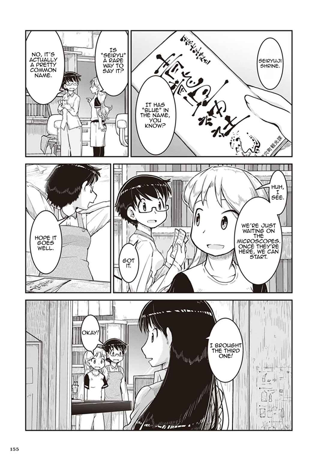Page 23 Chapter 11 Ruri no Houseki