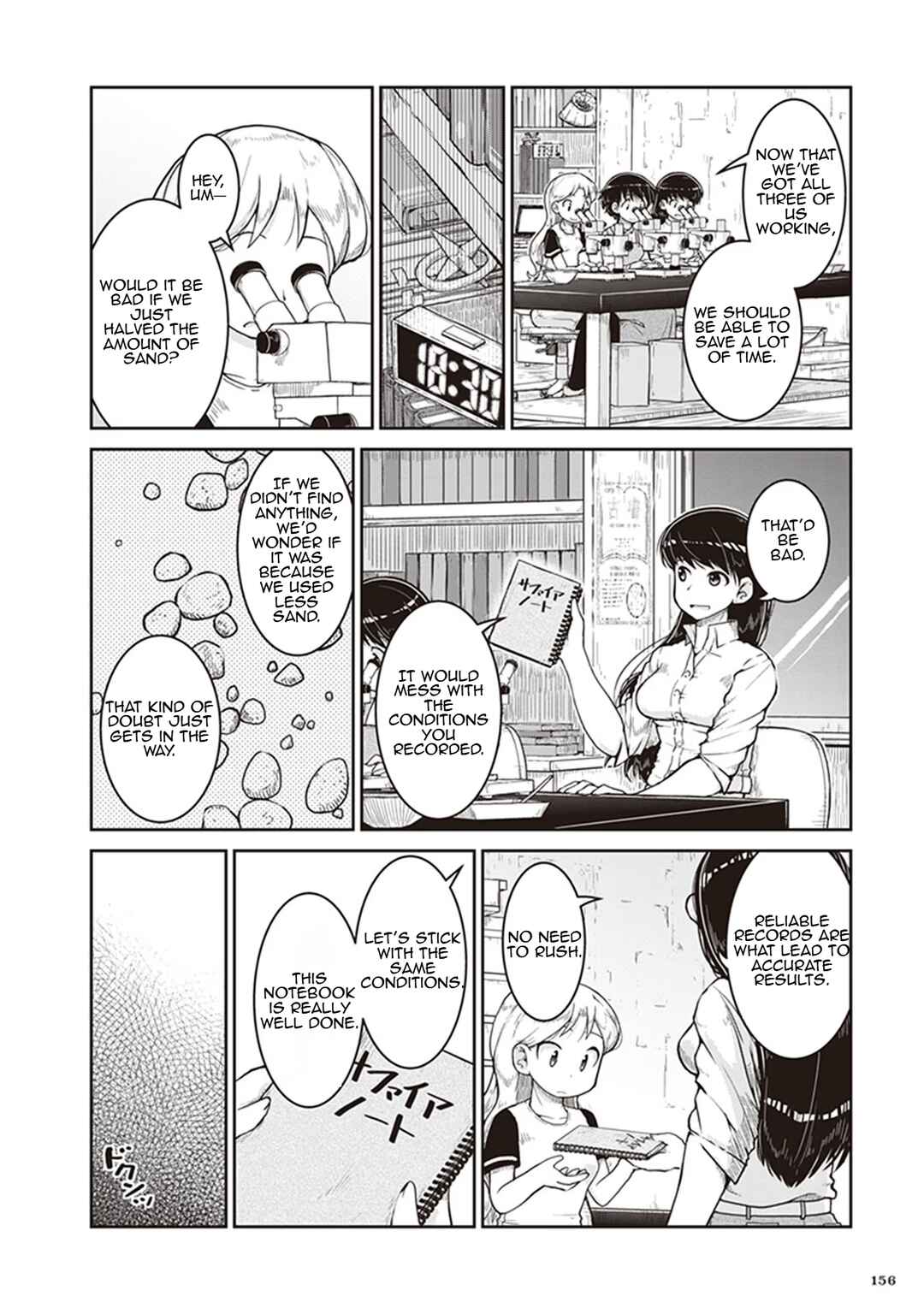 Page 24 Chapter 11 Ruri no Houseki