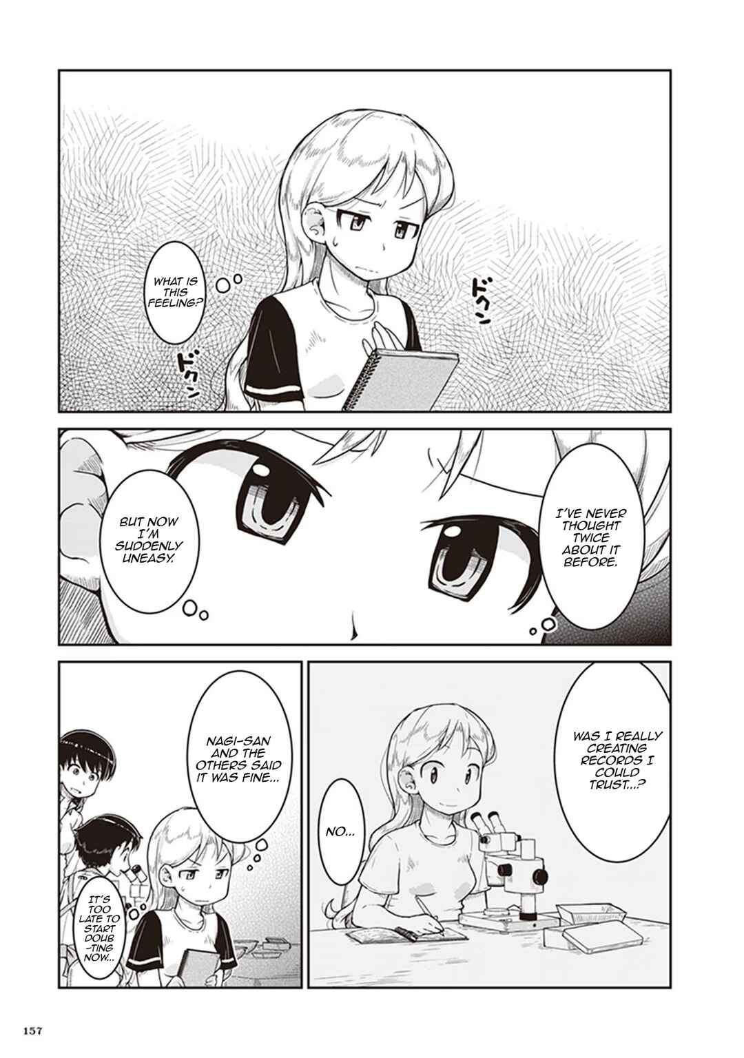 Page 25 Chapter 11 Ruri no Houseki