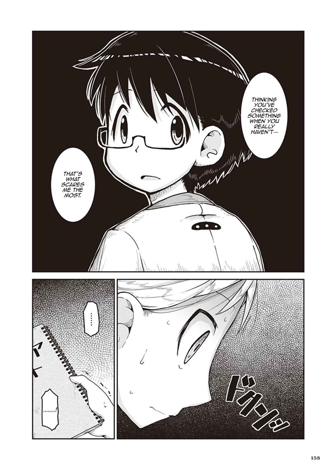 Page 26 Chapter 11 Ruri no Houseki