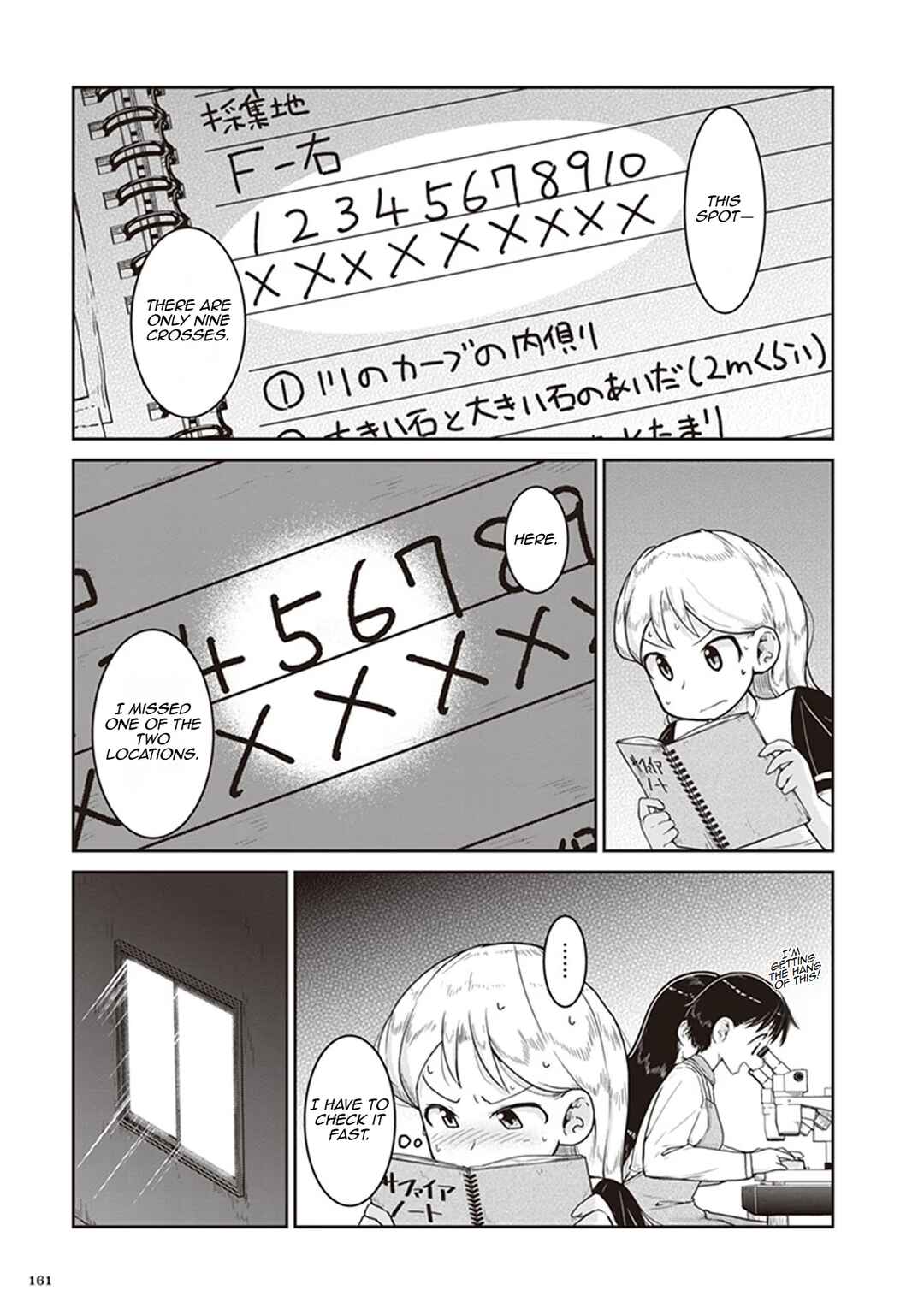 Page 29 Chapter 11 Ruri no Houseki