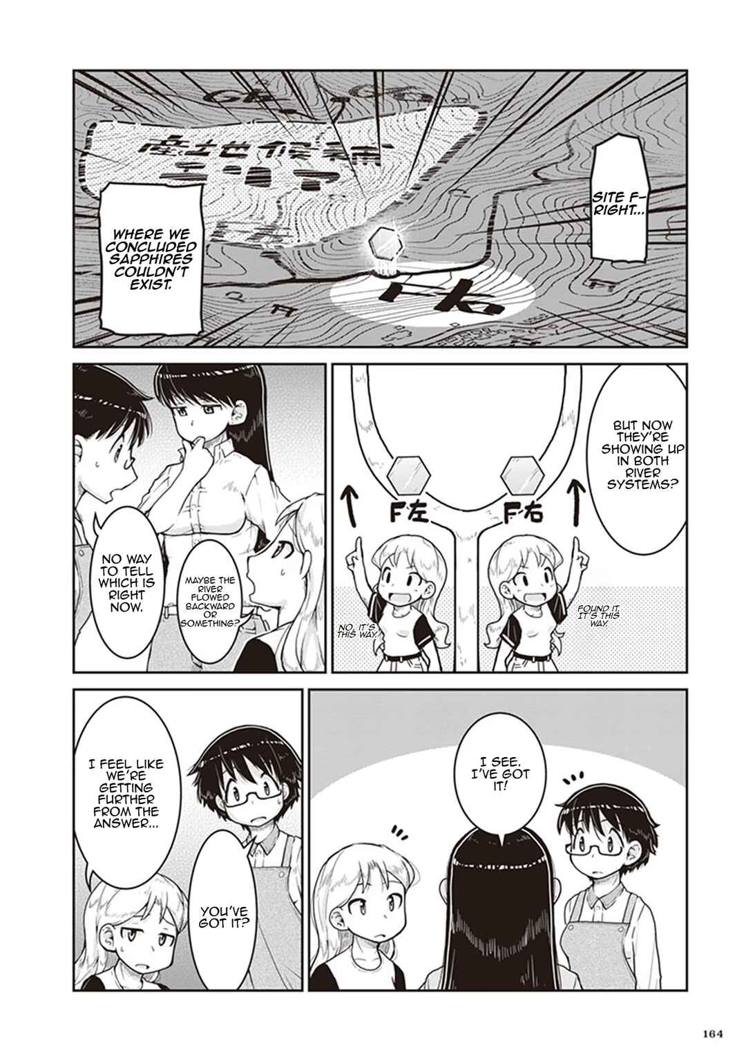 Page 32 Chapter 11 Ruri no Houseki