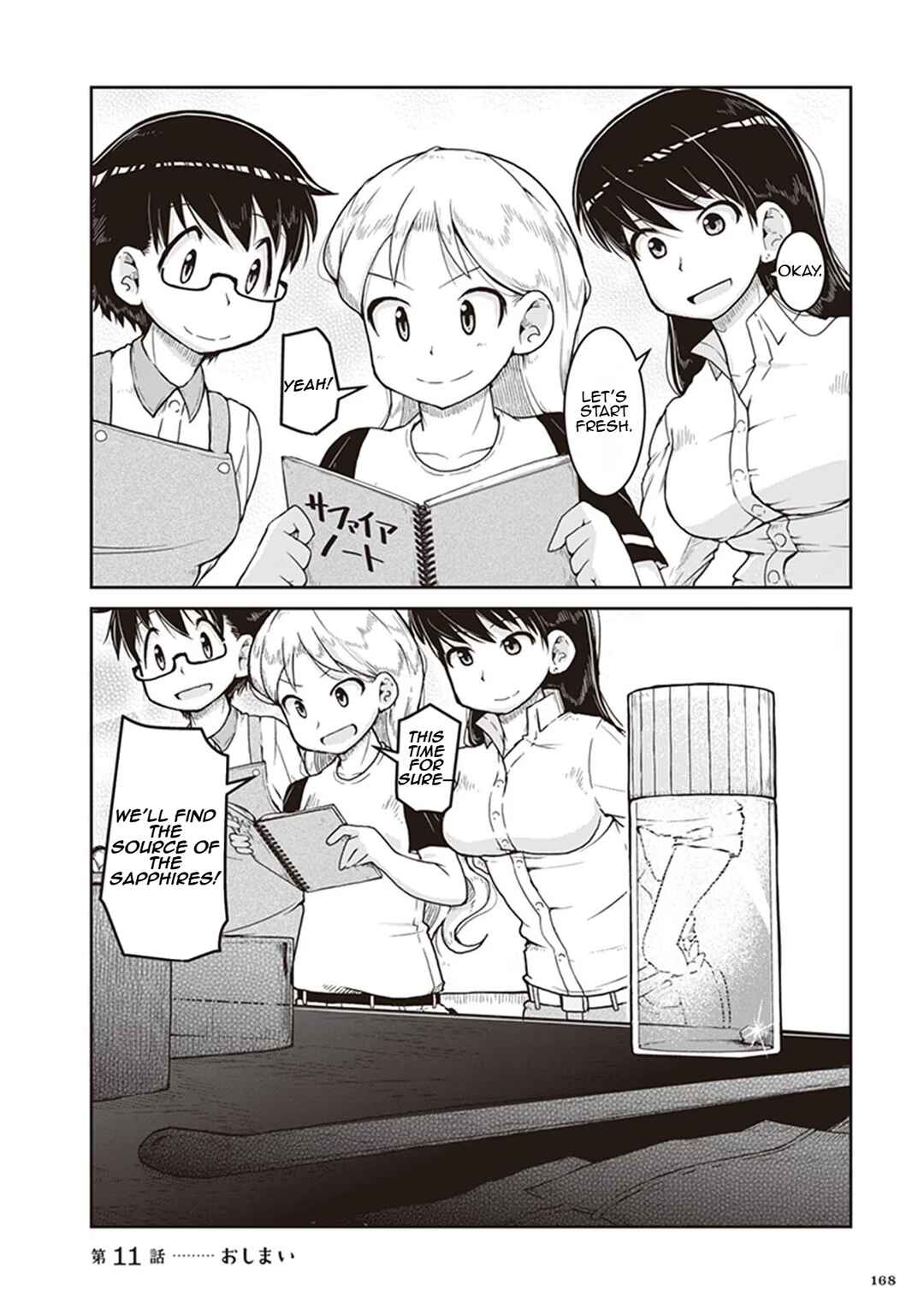 Page 36 Chapter 11 Ruri no Houseki