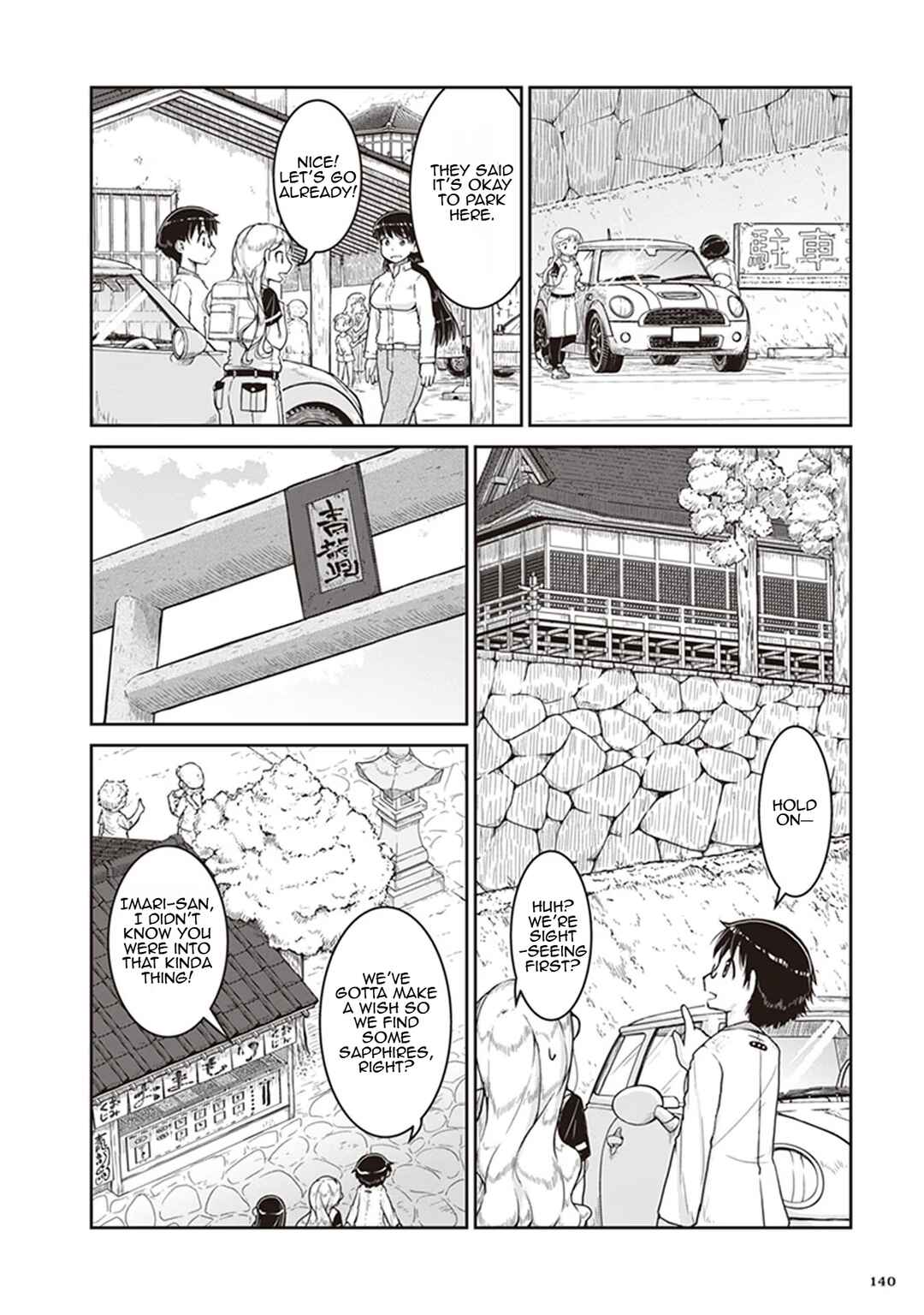 Page 8 Chapter 11 Ruri no Houseki