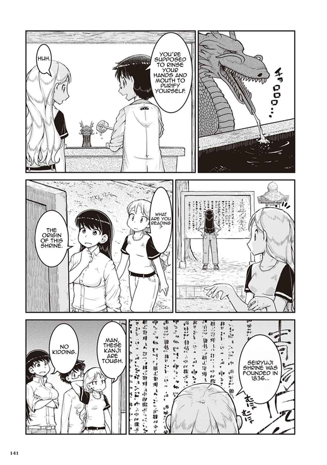 Page 9 Chapter 11 Ruri no Houseki