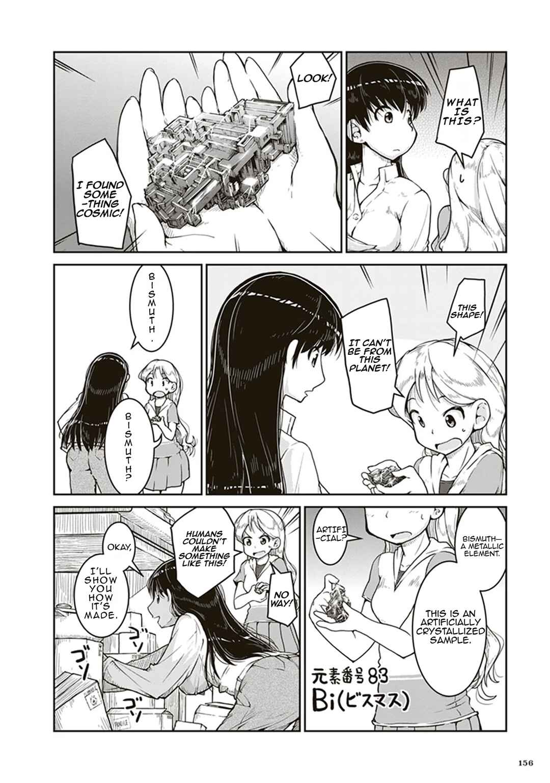 Page 12 Chapter 5 Ruri no Houseki
