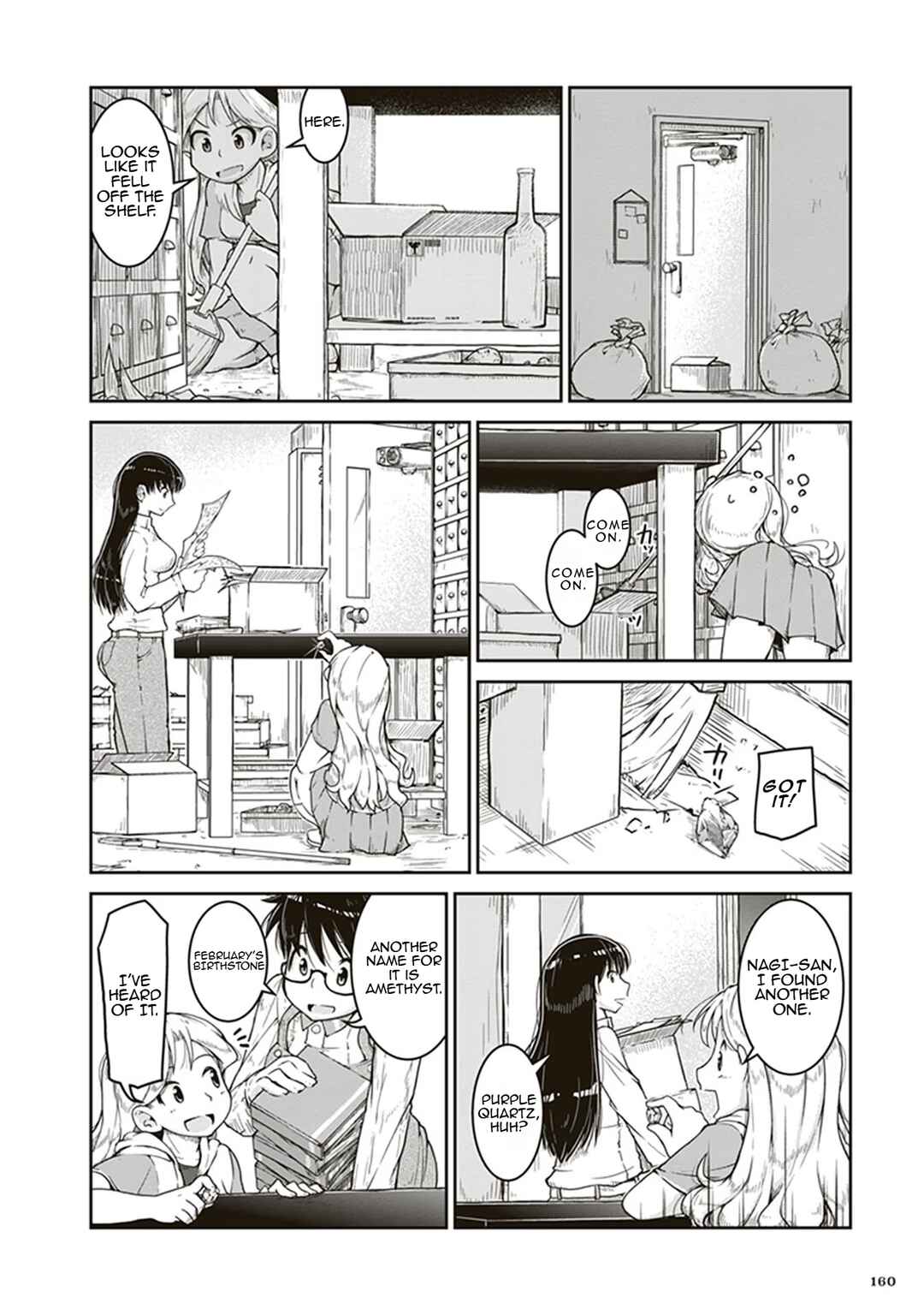 Page 16 Chapter 5 Ruri no Houseki