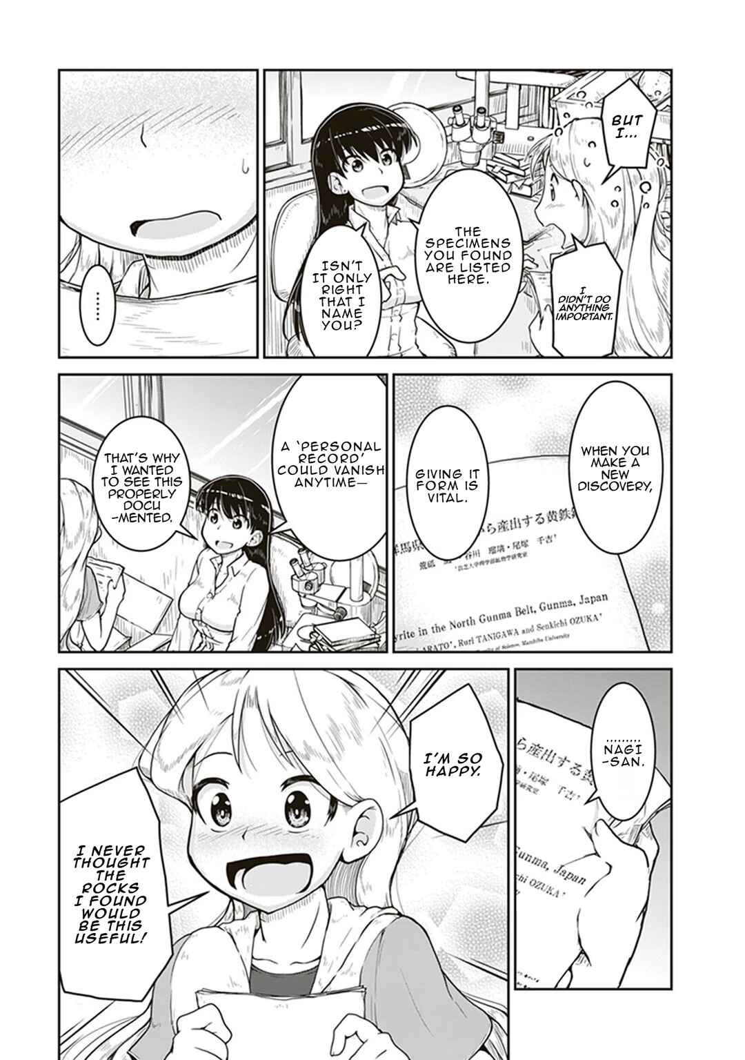 Page 3 Chapter 5 Ruri no Houseki