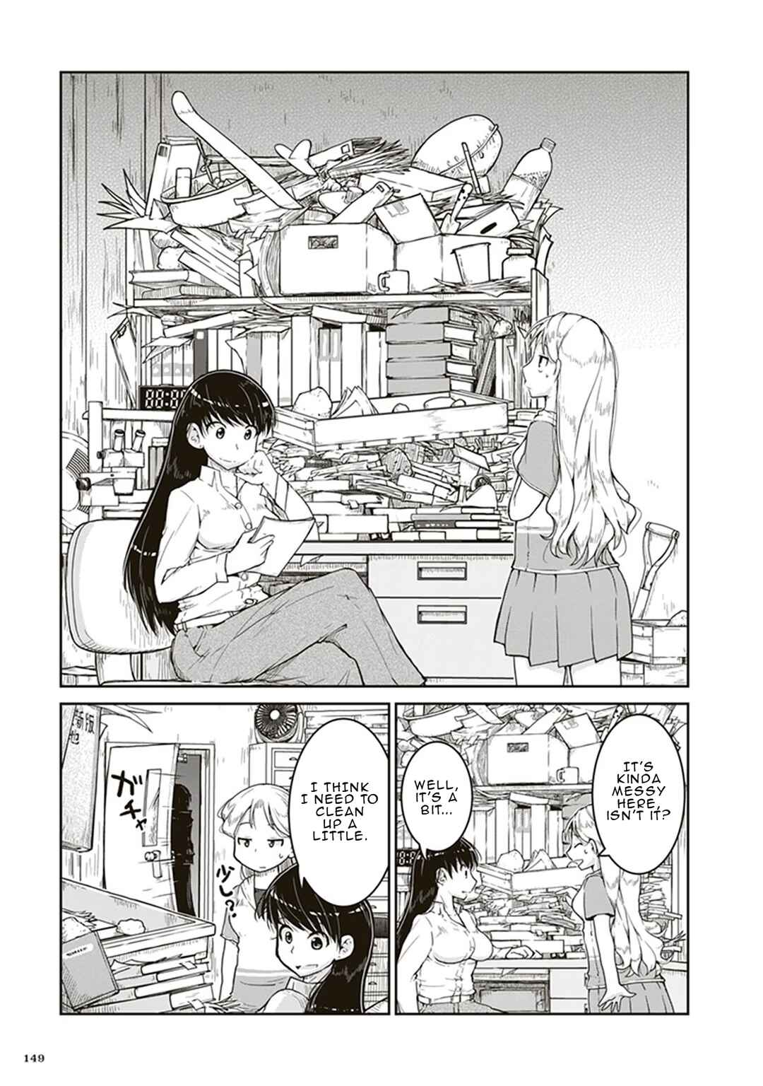 Page 5 Chapter 5 Ruri no Houseki