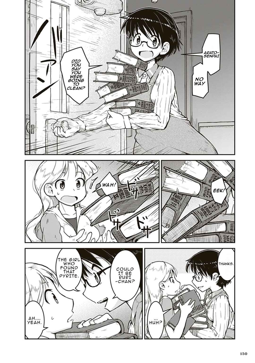 Page 6 Chapter 5 Ruri no Houseki