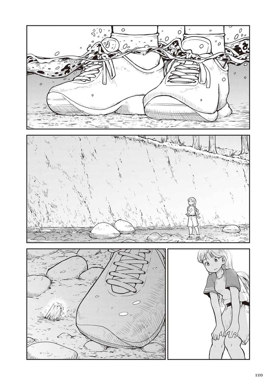 Page 18 Chapter 22 Ruri no Houseki
