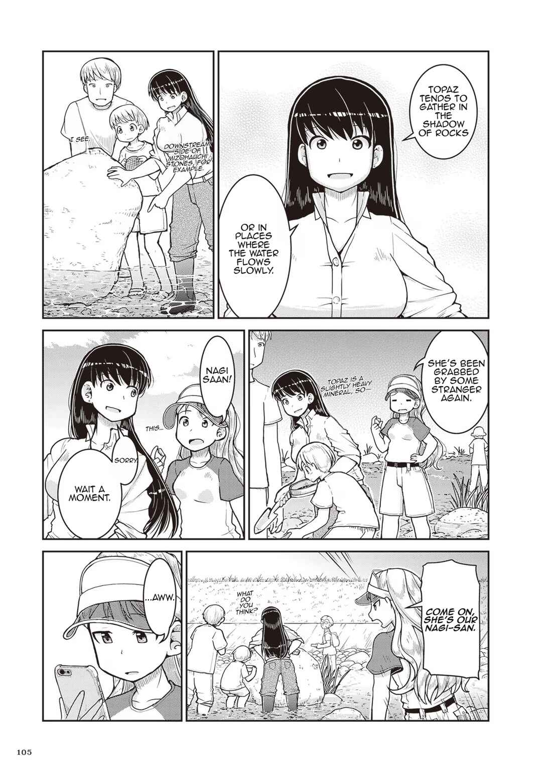 Page 3 Chapter 22 Ruri no Houseki