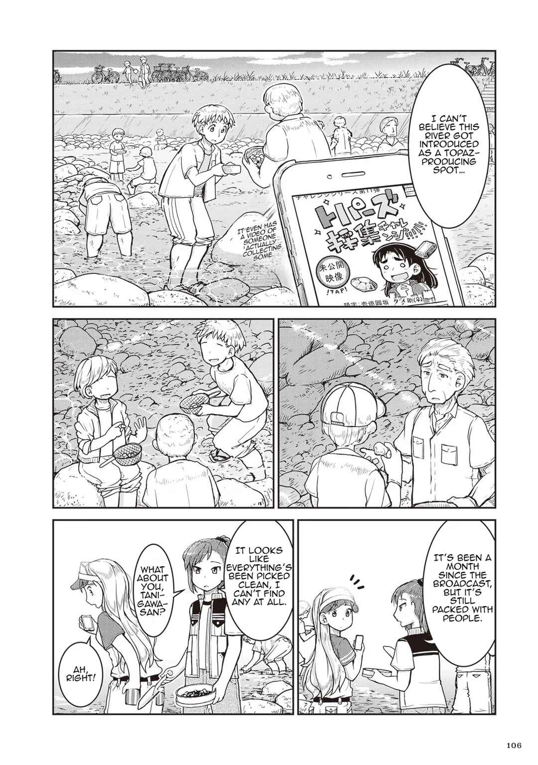 Page 4 Chapter 22 Ruri no Houseki