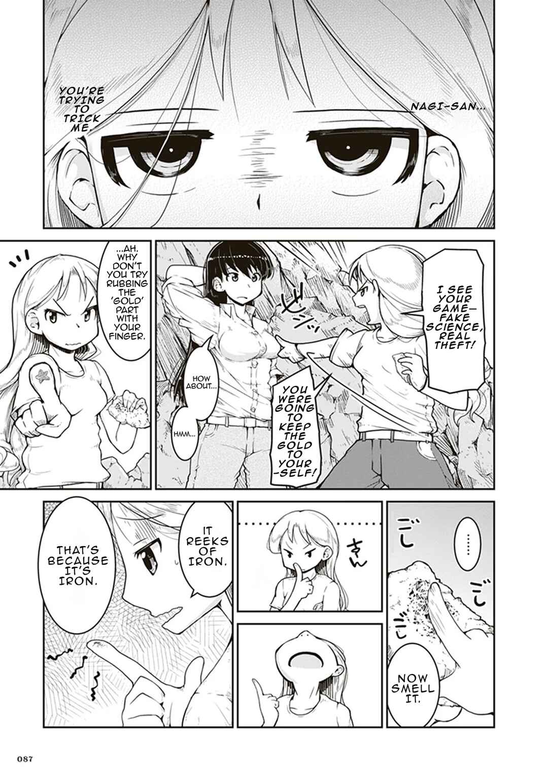 Page 15 Chapter 3 Ruri no Houseki