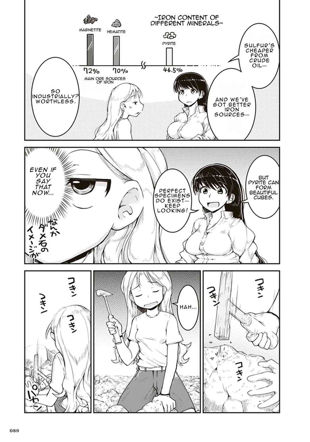 Page 17 Chapter 3 Ruri no Houseki