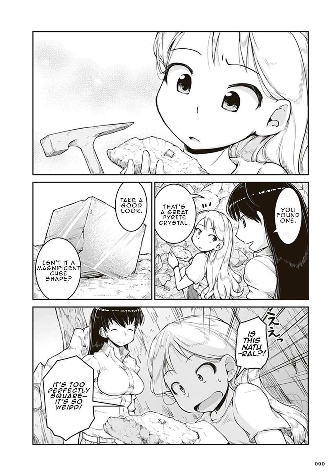 Page 18 Chapter 3 Ruri no Houseki